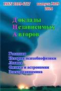 &#1044;&#1086;&#1082;&#1083;&#1072;&#1076;&#1099; &#1085;&#1077;&#1079;&#1072;&#1074;&#1080;&#1089;&#1080;&#1084;&#1099;&#1093; &#1072;&#1074;&#1090;&#1086;&#1088;&#1086;&#1074;,