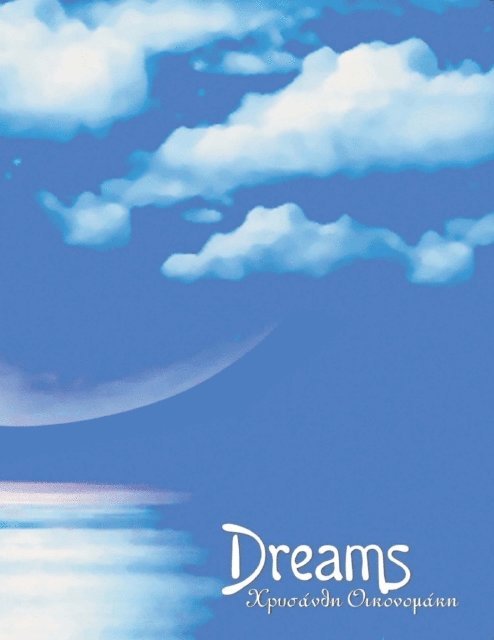 Chrysanthi Ekonomaki - Dreams, E-bok. Tillgänglighet: Lägg i varukorg