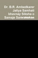 Dr. B.R. Ambedkarer Jatiya Samhati bhavnay Siksha o Samaje Samrakshan