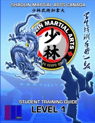 Tim Wakefield, Shi Yanfeng - 2023 SMAC Student Guide - LEVEL 1, Häftad