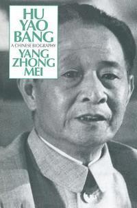 Zhongmei Yang - Hu Yao-Bang: A Chinese Biography, E-bok