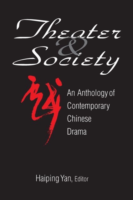 Haiping Yan - Theatre and Society: Anthology of Contemporary Chinese Drama, E-bok