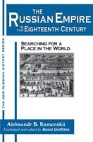 David Griffiths, Aleksandr Kamenskii - Russian Empire in the Eighteenth Century: Tradition and Modernization, E-bok