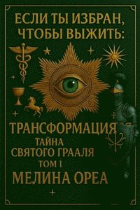 ???? ?? ??????, ????? ??????