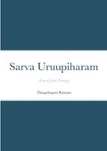 Sarva Uruupiharam