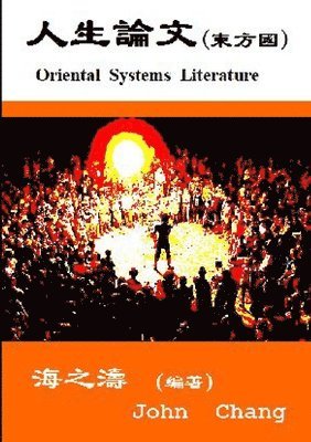 John Chang - Oriental Systems Literature (Traditional Chinese), Häftad