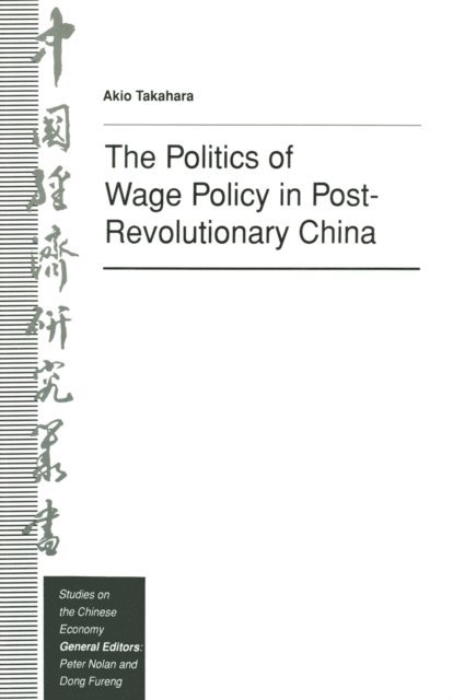 Akio Takahara - Politics of Wage Policy in Post-Revolutionary China, E-bok