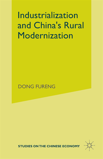 Dong Fureng - Industrialization and China's Rural Modernization, E-bok