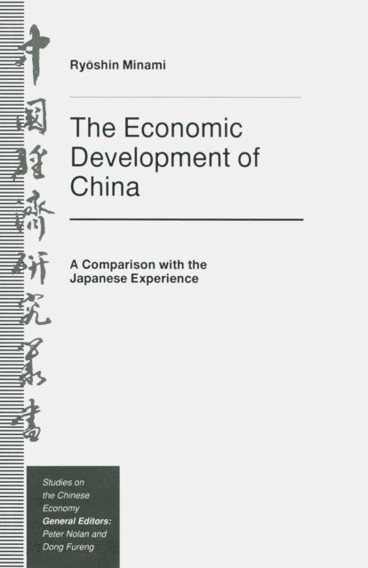 trans Wenran Jiang, Ryoshin Minami - Economic Development of China, E-bok