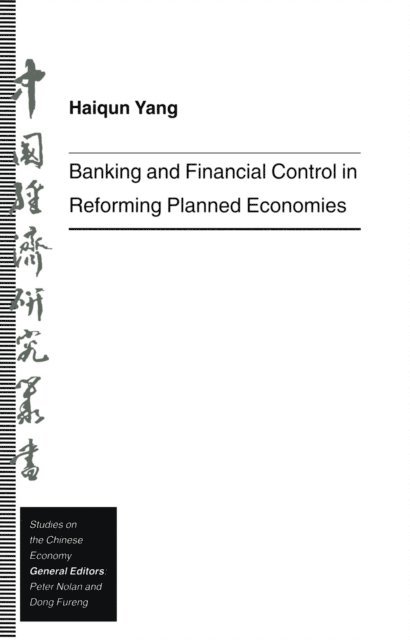 Haiqun Yang - Banking and Financial Control in Reforming Planned Economies, E-bok