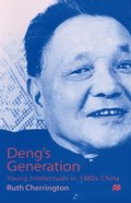 Deng's Generation