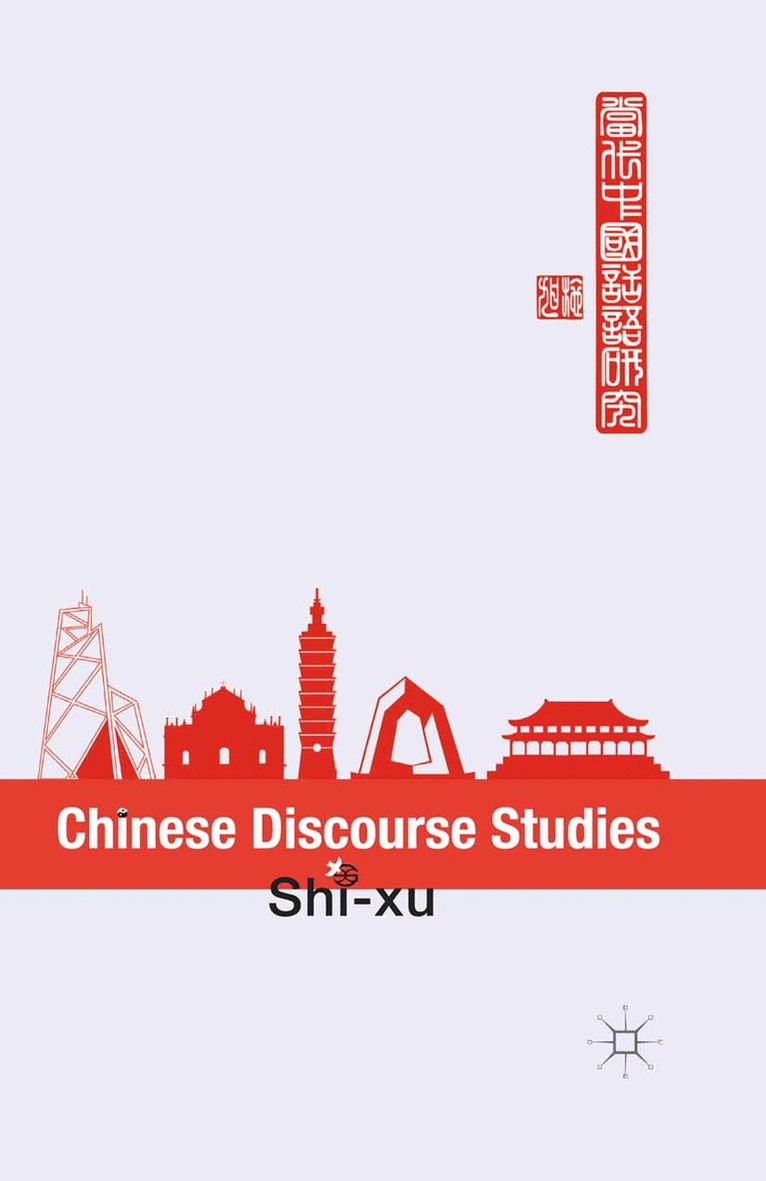 S. xu - Chinese Discourse Studies, Häftad. Tillgänglighet: Lägg i varukorg