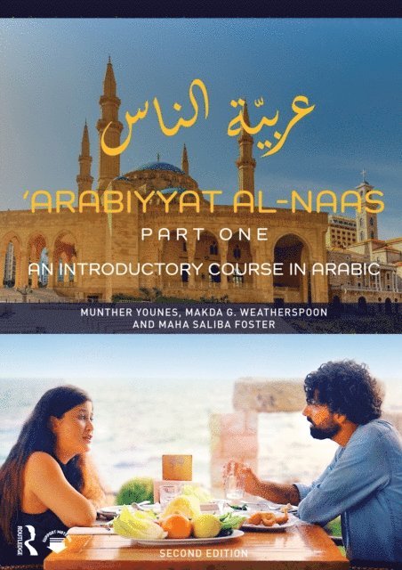 Maha Saliba Foster, Makda G. Weatherspoon, Munther Younes - 'Arabiyyat al-Naas (Part One), E-bok