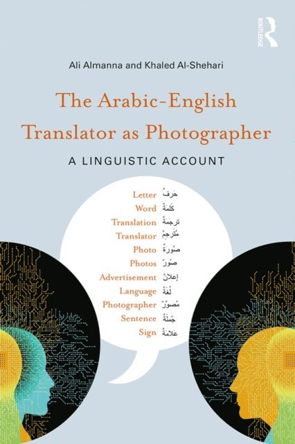 Khaled Al-Shehari, Ali Almanna - Arabic-English Translator as Photographer, E-bok