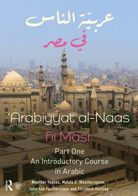 Jonathan Featherstone, Elizabeth Huntley, Makda Weatherspoon, Munther Younes - Arabiyyat al-Naas fii MaSr (Part One), E-bok