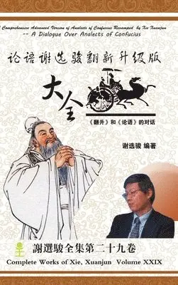 Xuanjun Xie - Comprehensive Advanced Version of Analects of Confucius Revamped by Xie Xuanjun, Inbunden. Tillgänglighet: Lägg i varukorg