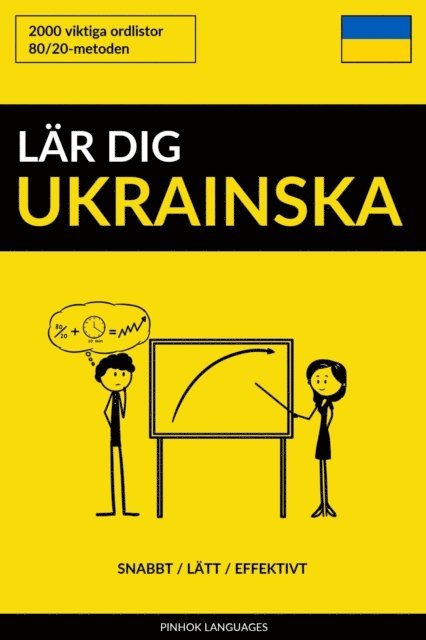 Pinhok Languages - Lar dig Ukrainska: Snabbt / Latt / Effektivt: 2000 viktiga ordlistor, E-bok