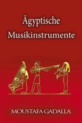 Agyptische Musikinstrumente