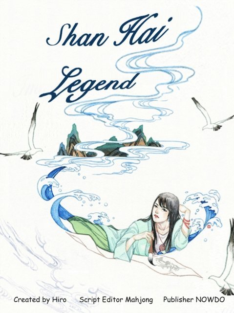 Fang Liu - Shan Hai Legend Vol.1, [Part 2of2], E-bok