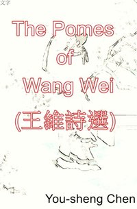 Poems of Wang Wei (cZ c  e  e  )