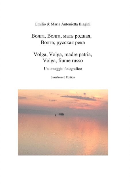 Emilio Biagini - ?????, ?????, ???? ??????,  ?????, ??????? ???? - Volga, Volga, madre patria, Volga, fiume russo, E-bok