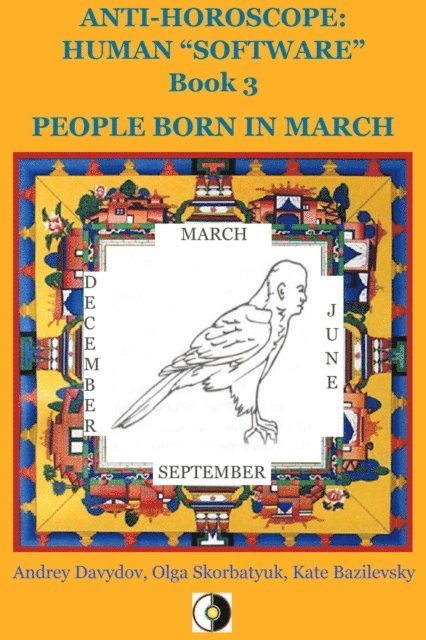 Kate Bazilevsky, Olga Skorbatyuk, Andrey Davydov - People Born In March, E-bok