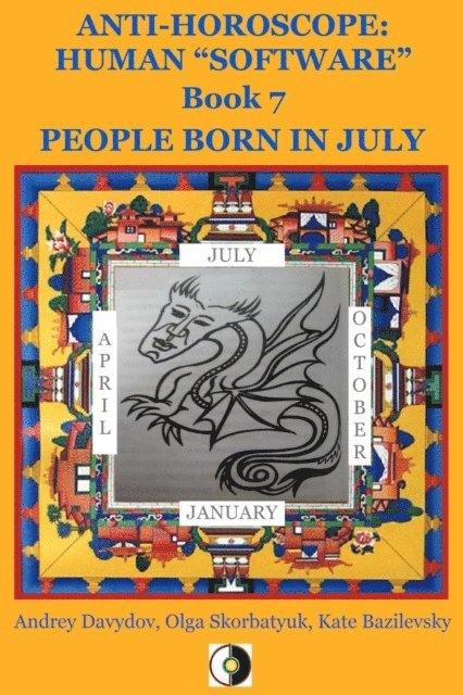 Kate Bazilevsky, Olga Skorbatyuk, Andrey Davydov - People Born In July, E-bok