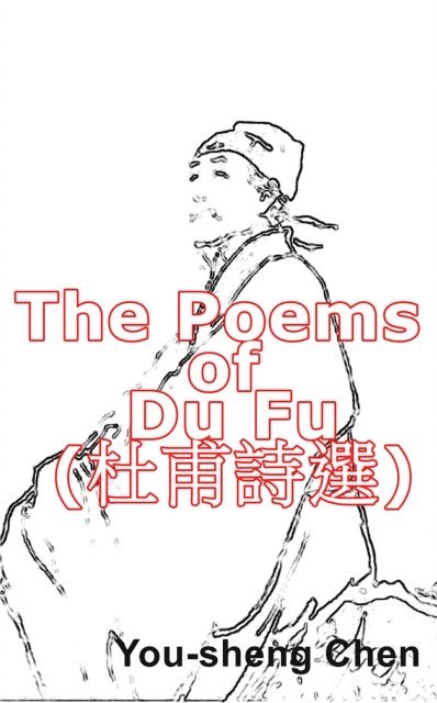 You-Sheng Chen - Poems of Du Fu (   c  e  e  ), E-bok
