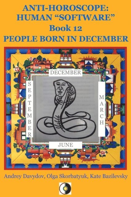 Kate Bazilevsky, Olga Skorbatyuk, Andrey Davydov - People Born In December, E-bok