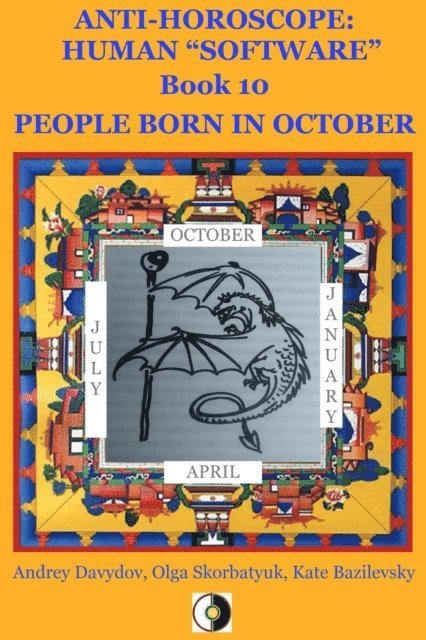 Kate Bazilevsky, Olga Skorbatyuk, Andrey Davydov - People Born In October, E-bok