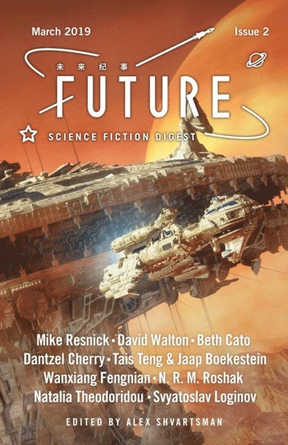 Dantzel Cherry, Natalia Theodoridou, David Walton, Beth Cato, Mike Resnick - Future Science Fiction Issue 2, E-bok