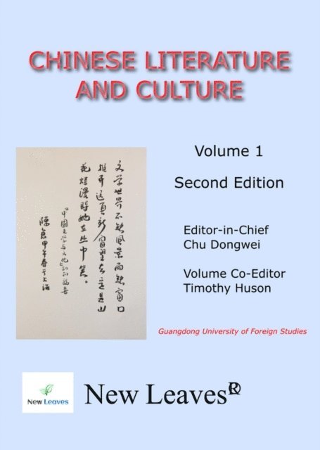 Dongwei Chu - Chinese Literature and Culture Volume 1 Second Edition, E-bok. Tillgänglighet: Lägg i varukorg