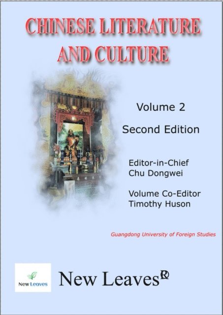 Dongwei Chu - Chinese Literature and Culture Volume 2 Second Edition, E-bok. Tillgänglighet: Lägg i varukorg