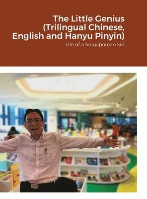 The Little Genius 小(xiǎo)天(tiān)才(cái), Trilingual