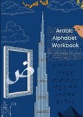 The Unspoken Arabic
