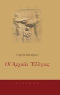 Ancient Greeks