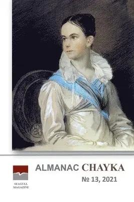 Irina Chaykovskaya - Almanac Chayka N13, Häftad. Tillgänglighet: Lägg i varukorg