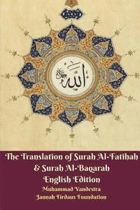 The Translation Of Surah Al Fatihah Surah Al Baqarah - 