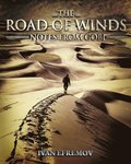 Road of Winds