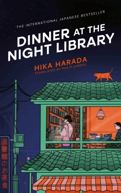 Hika Harada - Dinner at the Night Library, E-bok