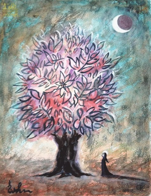 Mustafa Kayyali - Pillars of Civilization, Philosophical Tree of Humanitarian Knowledge, E-bok