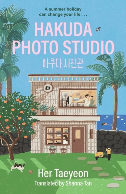 Her Taeyeon - Hakuda Photo Studio, E-bok