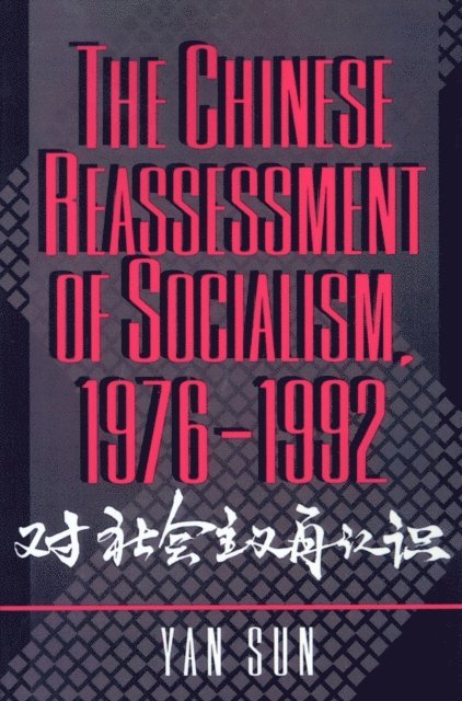 Yan Sun - Chinese Reassessment of Socialism, 1976-1992, E-bok