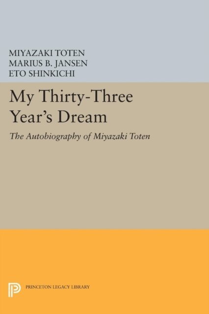 Miyazaki Toten, Marius B. Jansen - My Thirty-Three Year's Dream, E-bok