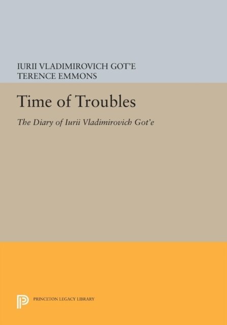 Iurii Vladimirovich Got'e - Time of Troubles, E-bok