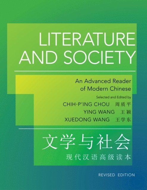 Xuedong Wang, Ying Wang, Chih-p'ing Chou - Literature and Society, E-bok