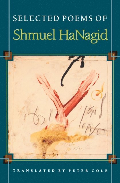 Shmuel HaNagid - Selected Poems of Shmuel HaNagid, E-bok