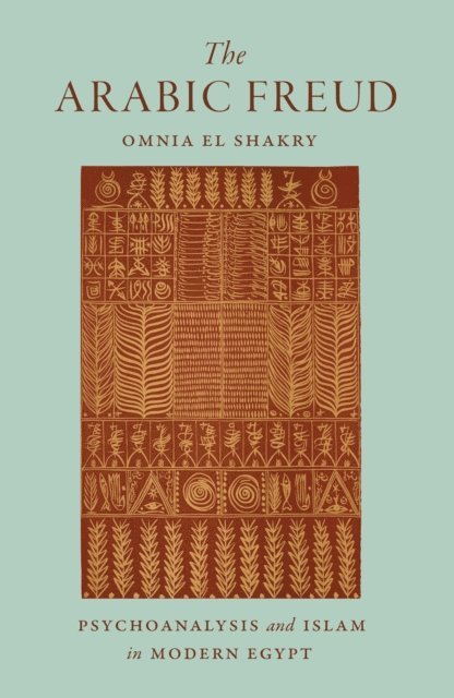 Omnia El Shakry - Arabic Freud, E-bok