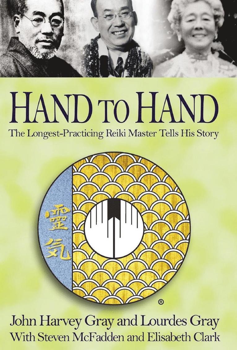 Hand to Hand