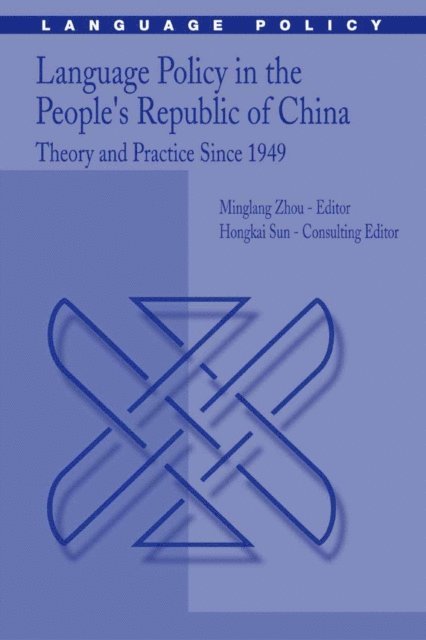 Hongkai Sun, Minglang Zhou - Language Policy in the People's Republic of China, E-bok